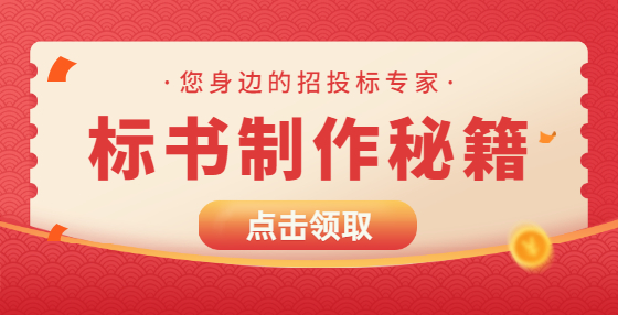 確定中標(biāo)人后，招標(biāo)人還要做哪些事？