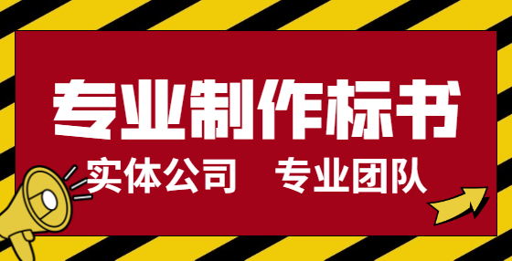投標(biāo)人或其他利害管理人對評標(biāo)結(jié)果有異議應(yīng)當(dāng)如何處理？