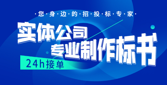 受理投訴的行政監(jiān)督部門處理投訴的期限是多長(zhǎng)？