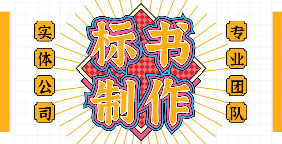 招標(biāo)人子公司可否參加其組織的招標(biāo)活動(dòng)？