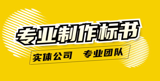 依法必須招標(biāo)的項目有那些？