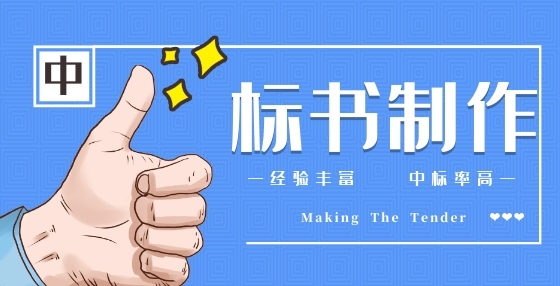 暫估價(jià)比例應(yīng)當(dāng)如何限定？