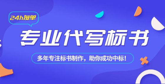 招標是否必須經過招標代理機構？