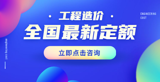 什么是分部工程？什么是分項(xiàng)工程？