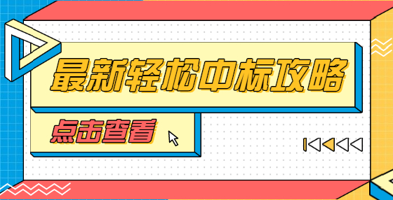 商務(wù)評審和技術(shù)評審的主要內(nèi)容是什么？