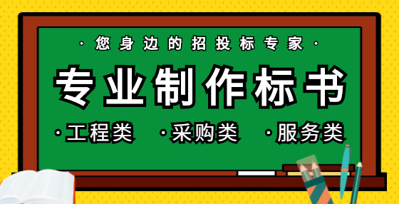 投標(biāo)書(shū)的送達(dá)與簽收，注意這些細(xì)節(jié)