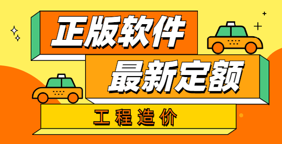 什么是工程預(yù)算定額？工程預(yù)算定額的作用是什么？