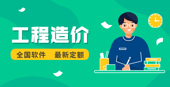 工程結(jié)算的四個關(guān)鍵點，你清楚嗎？