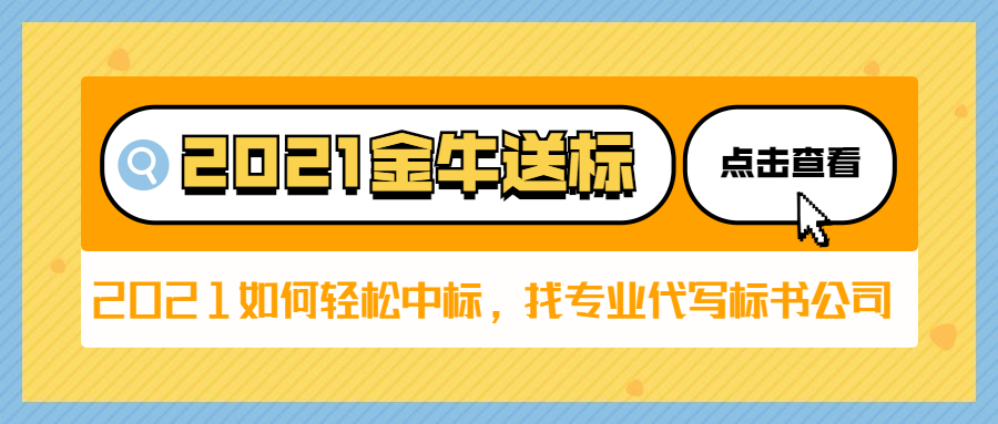 工程造價如何優(yōu)化預算定額體系？