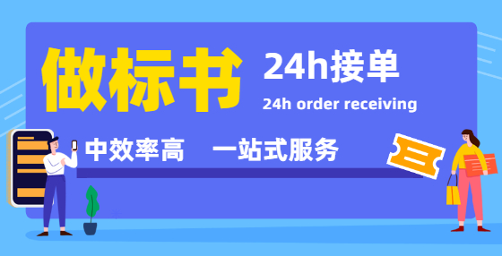 招標(biāo)書主要內(nèi)容有哪些？