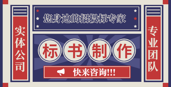 招投標(biāo)活動(dòng)應(yīng)當(dāng)遵循怎樣的基本原則？
