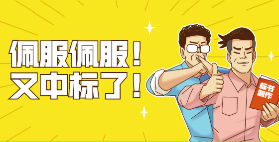 商務(wù)標(biāo)包括哪些內(nèi)容？