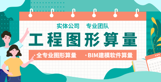對于材料的采購保管費，應(yīng)如何計算？