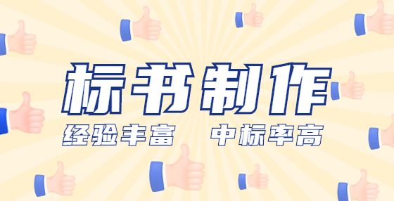 投訴人進(jìn)行投訴時(shí)，應(yīng)當(dāng)提交投訴書，投訴書應(yīng)當(dāng)包括哪些內(nèi)容？