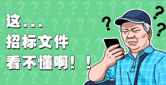 招標人在設(shè)定聯(lián)合體投標人的資格條件時應(yīng)注意哪些方面？