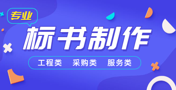 圍標(biāo)行為有哪些特點(diǎn)？應(yīng)如何治理？