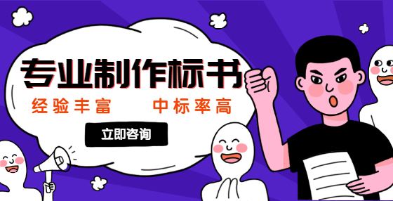 招投標(biāo)的44個(gè)關(guān)鍵時(shí)間節(jié)點(diǎn)