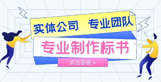 招標(biāo)文件的校對(duì)與審核，應(yīng)該注意哪些方面？