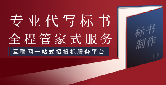 商務(wù)標(biāo)實(shí)用制作手冊(cè)