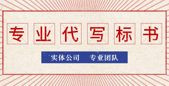 常見的招標(biāo)方式有哪些？招標(biāo)人是否必須委托代理機構(gòu)才能招標(biāo)？