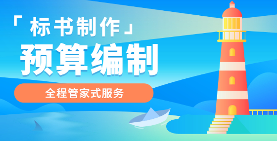 投標報價的組成文件包括哪些？