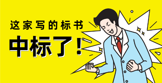 如何設(shè)定聯(lián)合體投標(biāo)人的資格條件？