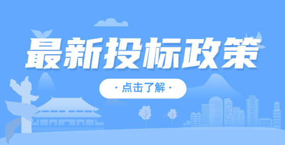 國有企業(yè)下屬參股子公司能否作為投標人公平參與國有企業(yè)組織的招投標工作？
