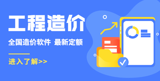 什么是工程審計？