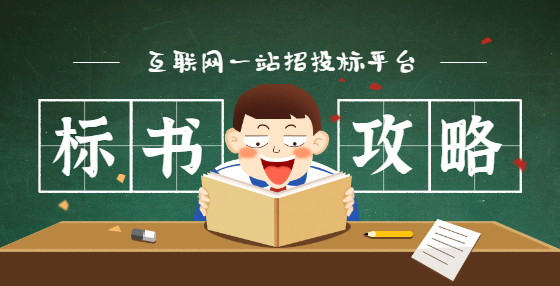 投標(biāo)人可以在開標(biāo)現(xiàn)場當(dāng)場提出異議嗎?