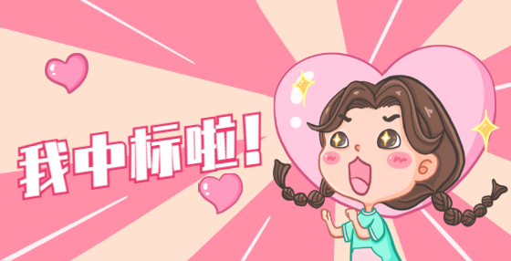 招標(biāo)公告屬于要約還是要約邀請(qǐng)？《民法典》中有哪些規(guī)定？
