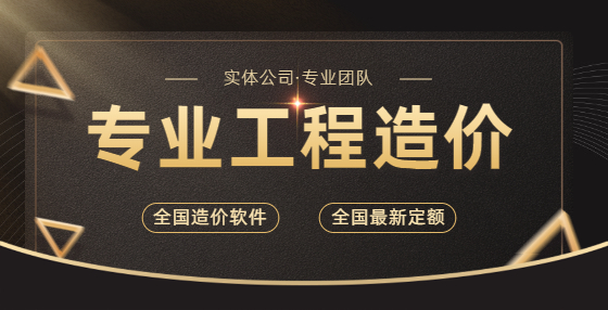 計(jì)算壁甕工程量時(shí)應(yīng)該注意什么問題？