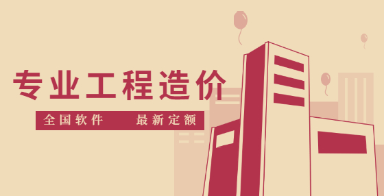 墻面抹灰、鑲貼塊料和清水墻面勾縫的工程量計算有什么區(qū)別？