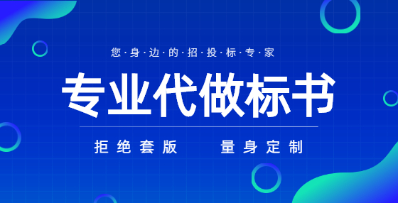 同一供應(yīng)商在磋商文件公示期進(jìn)行了兩次質(zhì)疑，對(duì)于第二次質(zhì)疑，代理機(jī)構(gòu)可以不予回復(fù)嗎？
