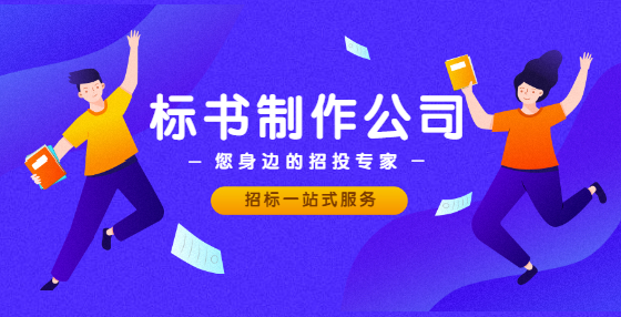 業(yè)績(jī)能不能作為投標(biāo)資格條件？法律依據(jù)在哪兒？