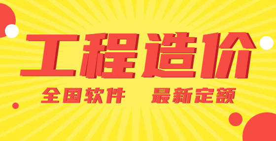 工程造價一般計稅法和簡易計稅法的區(qū)別？