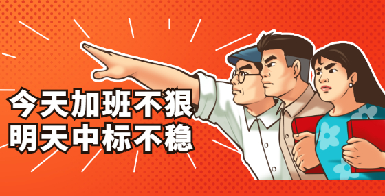 未達(dá)到公開招標(biāo)數(shù)額標(biāo)準(zhǔn)的政府采購工程項(xiàng)目是否可以采用公開招標(biāo)方式？