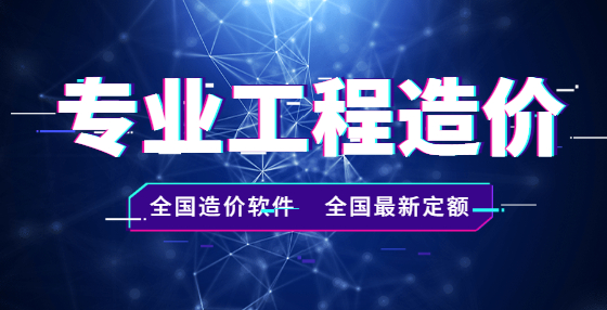 清單報(bào)價(jià)中的甲供材料款，應(yīng)該怎樣扣回？
