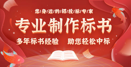 限定行業(yè)、行政級(jí)別的業(yè)績作為招投標(biāo)評(píng)分項(xiàng)是否存在排他性？