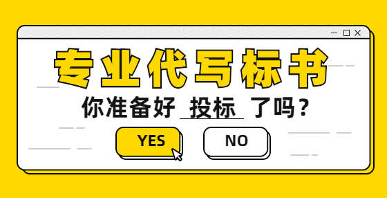 聯(lián)合體中標(biāo)如何簽訂合同？