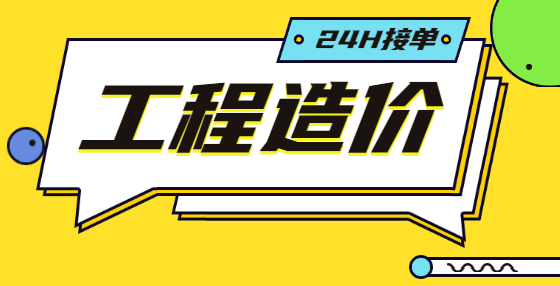 為防止土方坍塌而砌筑的實心磚擋墻，應(yīng)該套磚基礎(chǔ)還是磚墻定額項？