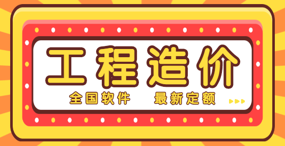 工程項目建設(shè)的時候承包都有哪幾類？