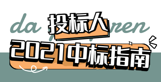 學(xué)校維修改造項(xiàng)目要求必須具有學(xué)校維修改造業(yè)績(jī)，合理嗎？