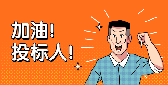 為了避免低價成交，家具類采購可以競爭性磋商采購嗎？