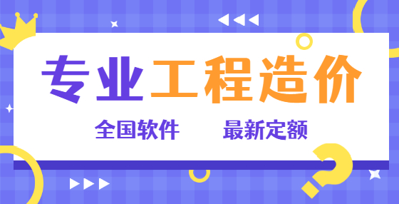 計算預(yù)制鋼筋混凝土樁的工程量時是否扣除樁尖的虛體積部分？