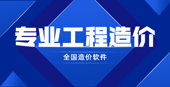 什么是工程索賠？