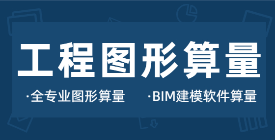 .鋼筋混凝土梁和柱箍筋的數(shù)量計算有什么不同？
