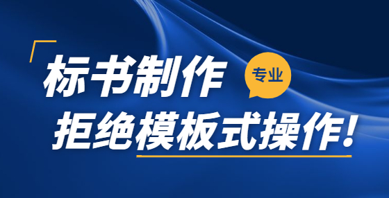 87號(hào)令修訂征求意見稿呈現(xiàn)四大亮點(diǎn)