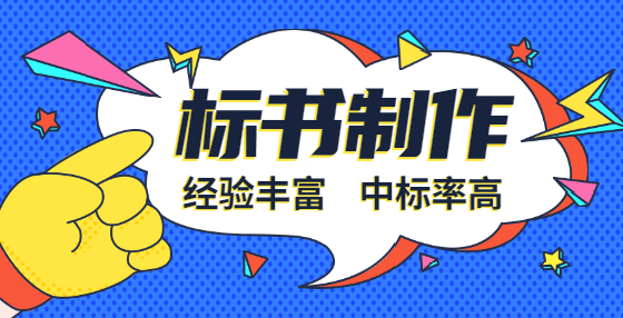 招投標(biāo)經(jīng)營(yíng)范圍不限是否意味著不需要行政許可？