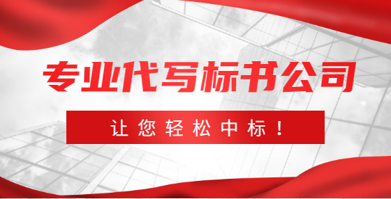 遇到謀求低價中標的同行，投標人應如何維權？