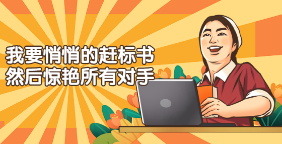 供應商偽造已被取消的資質，該罰嗎？